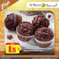 عروض الميرة قطر  2022
