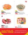 LULU Hypermarket Qatar offers 2025
