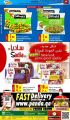 Panda Hypermarket Qatar Offers  2021