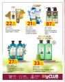 Carrefour Hypermarket Qatar offers 2021