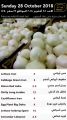 Masskar hyper market Qatar Offers