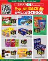 SPAR Hypermarket Qatar offers 2025