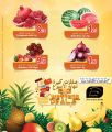 BIG Weekend Deals - Masskar hypermarket