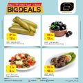Masskar Hypermarket Qatar offers 2022