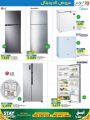 LULU Hypermarket Qatar Offers 2023