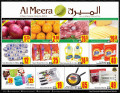 Al Meera Weekend Offers