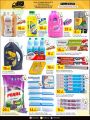 Masskar Hypermarket Qatar offers 2024