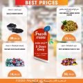 FOOD Palace Hypermarket Qatar 2020
