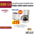 Philips coffee maker/toaster