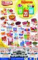 Offers Safari Hypermarket