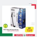 SPAR Qatar Offers  2020