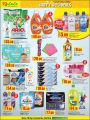 lulu Qatar Offers 2019