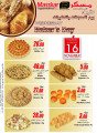 Wednesday Baker's Day - Masskar