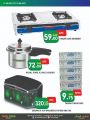 Farm Fresh Mini Mart Qatar offers 2021