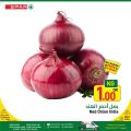 Spar Hypermarket Qatar offers 2022