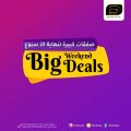 عروض مسكر هايبرماركت قطر 2021