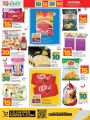 LULU Hypermarket Qatar Offers 2024