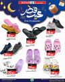SPAR Hypermarket Qatar offers 2026