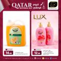 Masskar Hypermarket Qatar offers 2023