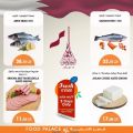Food palace hypermarket qatar offers 2020
