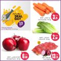 Masskar Qatar Haypermarket Offers 2019