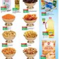 LULU Hypermarket Qatar offers 2021