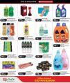 LULU Hypermarket Qatar offers 2026