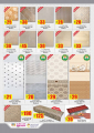 Ansar Galary - Special Offers