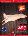 عروض سبار هايبر ماركت قطر 2025