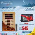 عروض مركز الرعاية التقنية قطر 2021