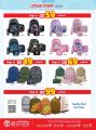 Jarir Bookstore Qatar offers 2025