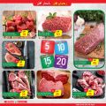 عروض سبار هايبرماركت قطر 2021