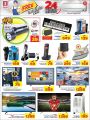 Safari Hypermarket Qatar Offers