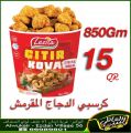 Albaytalaialy Qatar offers 2021