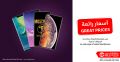 عروض مكتبة جرير قطر 2019