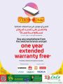 lulu hypermarket qatar offers 2020