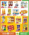 KENZ Mini Mart Qatar offers 2026