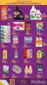 LULU Hypermarket Qatar offers 2025