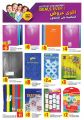 aswaq ramez Qatar Offers