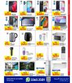 Carrefour Hypermarket Qatar Offers 2024