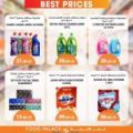 FOOD Palace Hypermarket Qatar 2020