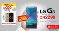 Save QR 300 - jarir bookstore Qatar