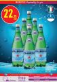 Monoprix  Qatar  Offers 2021