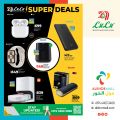 عروض لولو هايبرماركت قطر 2024