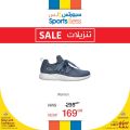 sports for less qatar offers 2020
