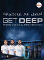 Grand Hypermarket Qatar offers 2022
