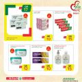 Spar Hypermarket Qatar offers 2021