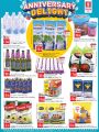 Safari Hypermarket Qatar Offers 2023