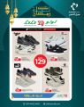 عروض لولو هايبرماركت قطر 2026