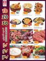 Safari Hypermarket Qatar Offers 2020